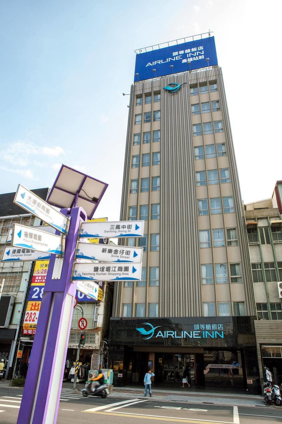 Airline Inn - Kaohsiung Station Ngoại thất bức ảnh